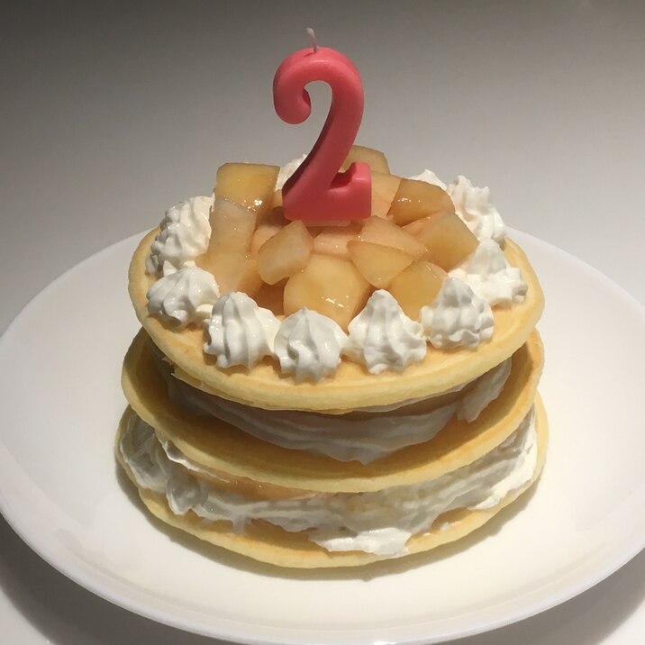 ホットケーキと水切りヨーグルトで2歳の誕生日ケーキ